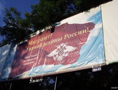 прописка в Плавске